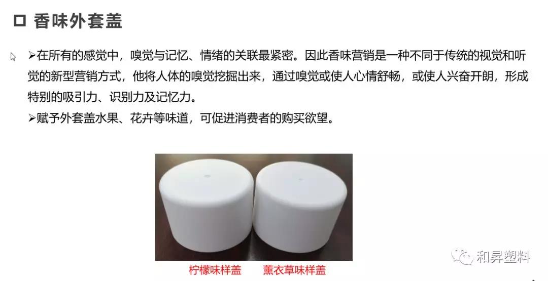 和昇5月产品展示会——让你了解不一样的和昇